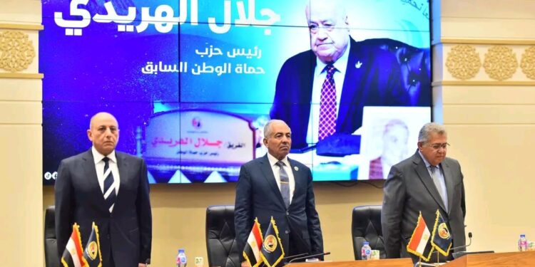 الاجتماع العام لحماة الوطن يزكي الفريق محمد عباس حلمي رئيسًا جديدًا