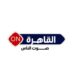 القاهرة ON