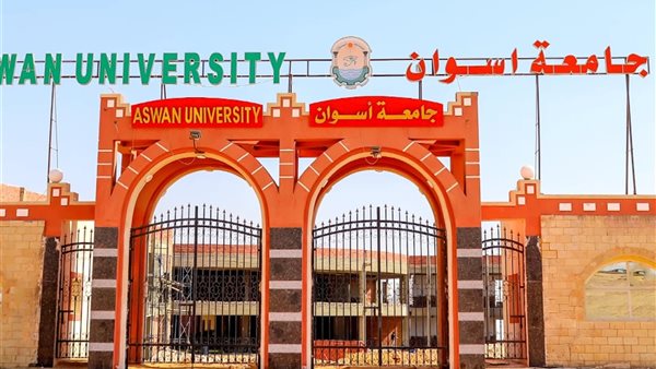 جامعة أسوان تبدأ إجراءات اختيار عميد جديد لكلية الحقوق