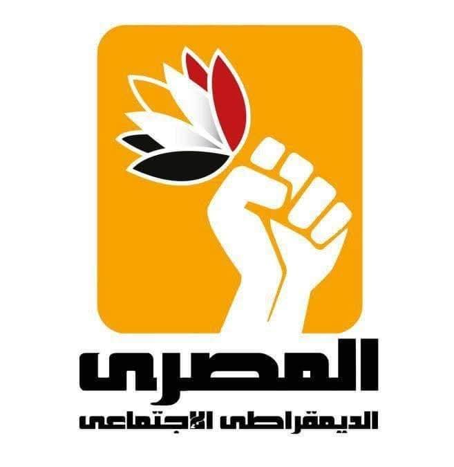 المصري الديمقراطي يوجه خطاب شكر للسفير الكندي عقب اعتراف بلاده بدولة فلسطين