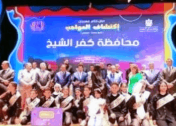 محافظ كفر الشيخ يكرم المبدعين الفائزين في مهرجان اكتشاف المواهب ويشيد بإنجازاتهم