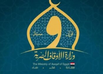وزارة الأوقاف تنظم 677 ندوة علمية حول “آداب العالم والمتعلم” ضمن مبادرة “صحح مفاهيمك”
