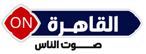 القاهرة On