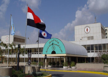 وزارة البترول والثروة المعدنية