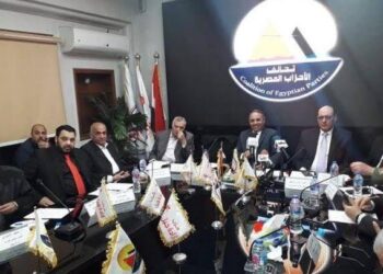 القائمة الوطنية لمرشحي مجلس النواب بمحافظة أسيوط