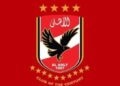 الأهلي