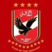 الأهلي