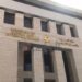 التموين تُلزم مصانع الأسمنت بإعلان الأسعار على العبوات لمنع التلاعب