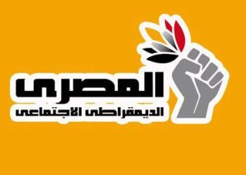 المصري الديمقراطي الاجتماعي يدين جريمة الاحتلال بحق أسطول الصمود لكسر حصار غزة