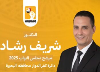 شريف رشاد