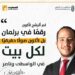 مصطفى عبد المولى
