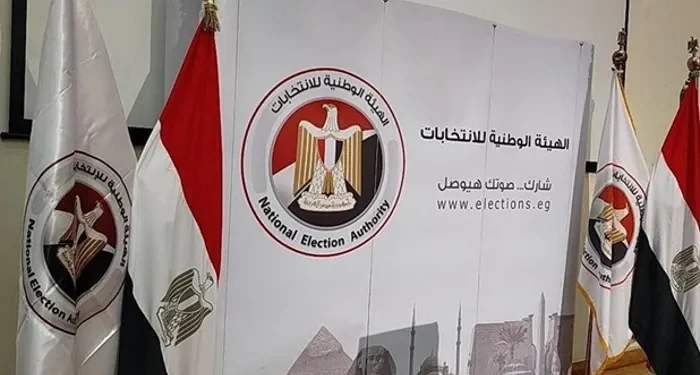 اليوم.. الهيئة الوطنية تكشف تفاصيل انتخابات مجلس النواب 2025 وخطوات الترشح