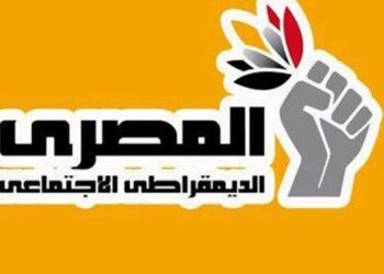 الحزب الديمقراطي الاجتماعي