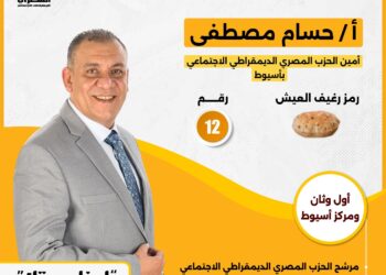 حسام مصطفى.. صوت المواطن في سباق التغيير نحو تنمية متوازنة بين القرية والمدينة
