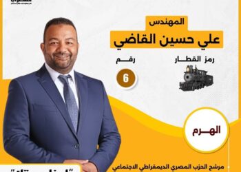 علي حسين القاضي.. ابن الهرم يرفض المال السياسي ويؤمن بأن خدمة الناس واجب مش منصب