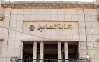 نقابة المحامين تعقد مؤتمرًا صحفيًا غدًا لعرض رؤيتها حول تعديلات قانون الإجراءات الجنائية