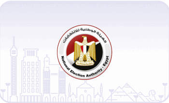 محافظات المرحلة الأولى لانتخابات مجلس النواب 2025