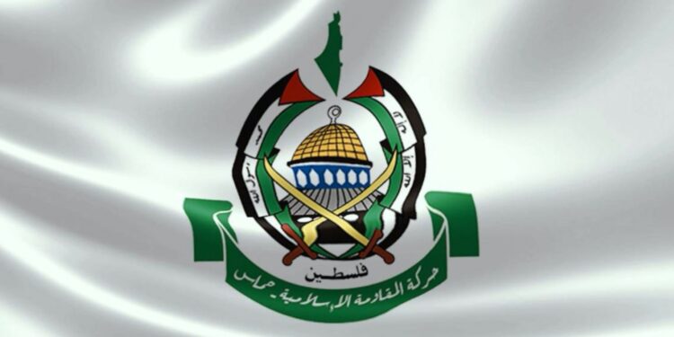 حماس ترد على مقترح ترامب