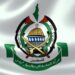 حماس ترد على مقترح ترامب