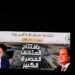أسيوط تتزين احتفالًا بافتتاح المتحف المصري الكبير اليوم.. وشاشات عرض في 92 موقعًا لمتابعة الحدث العالمي