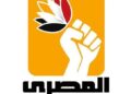 غرفة عمليات الحزب المصري الديمقراطي الاجتماعي توثق تجاوزات انتخابية بعدة محافظات