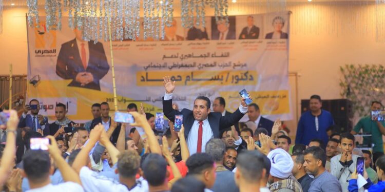 من الغنايم بأسيوط.. مؤتمر جماهيري للمصري الديمقراطي الاجتماعي دعمًا لمرشحه بسام حماد