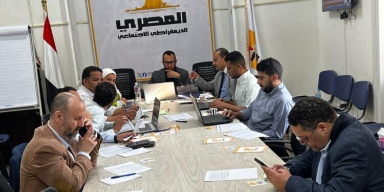غرفة العمليات المركزية بـ«المصري الديمقراطي الاجتماعي» تتابع التصويت في اليوم الثاني من المرحلة الأولى لانتخابات مجلس النواب 2025