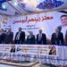 من مركز الباجور بمحافظة المنوفية.. المصري الديمقراطي يؤكد :إحنا صوتك في البرلمان
