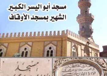 إمام مسجد أبو اليسر: «روحانيات المكان لا تنقطع منذ القدم».. ترميمات حديثة ورسالة علمية متجددة داخل تحفة مملوكية بطما
