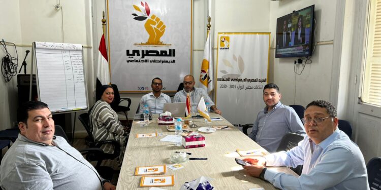 غرفة عمليات الحزب المصري الديمقراطي الاجتماعي تواصل متابعة المرحلة الثانية من انتخابات مجلس النواب 2025