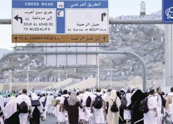 وزارة الداخلية تعلن تفاصيل تكاليف ومُستندات حج القرعة لعام 1447هـ / 2026م