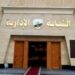 سلموا رضيعة حية لأهلها على أنها متوفاة، إحالة 4 مسئولين بمستشفى في أسيوط للمحاكمة التأديبية