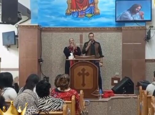 الكنيسة