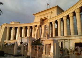 الدستورية