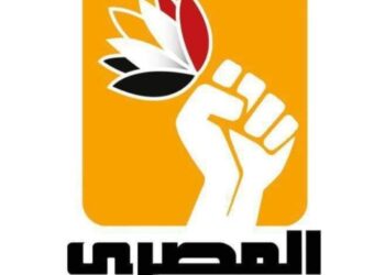 المصري الديمقراطي الاجتماعي يدين جريمة سيدني الإرهابية ويشيد ببطولة أحمد الأحمد