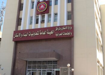 الهيئة العامة لتعاونيات البناء والإسكان تفتح باب الحجز لـ 253 وحدة سكنية فى مواقع متميزة