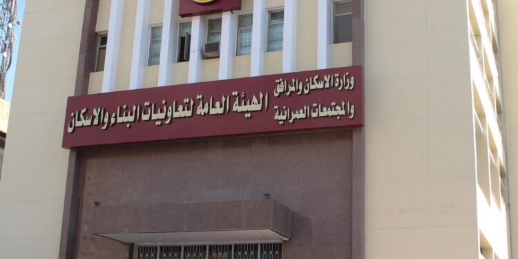 الهيئة العامة لتعاونيات البناء والإسكان تفتح باب الحجز لـ 253 وحدة سكنية فى مواقع متميزة