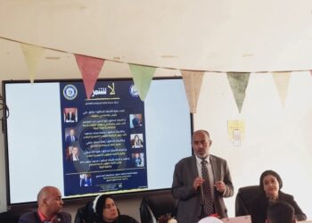 سياحة وفنادق ” بني سويف ” تنظم ندوة توعوية بعنوان “لا للتنمر لمكافحة السلوكيات غير اللائقة