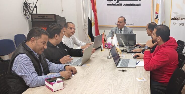 غرفة العمليات المركزية بالحزب الديمقراطي الاجتماعي تتابع سير تصويت المصريين في الدوائر الملغاة لانتخابات النواب 2025