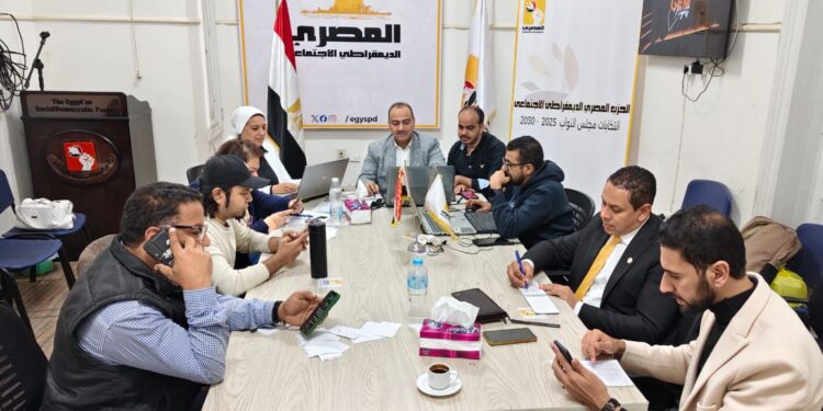 لليوم الثاني… المصري الديمقراطي يتابع سير العملية الانتخابية في 30 دائرة