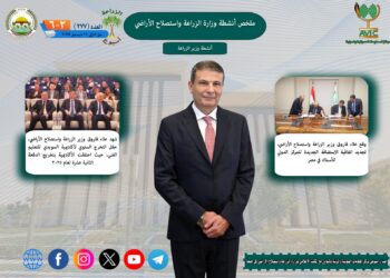 ننشر حصاد وزارة الزراعة خلال الأسبوع الحالي 