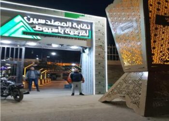 حبس متهم في واقعة تزوير منسوبة لنقابة المهندسين بأسيوط