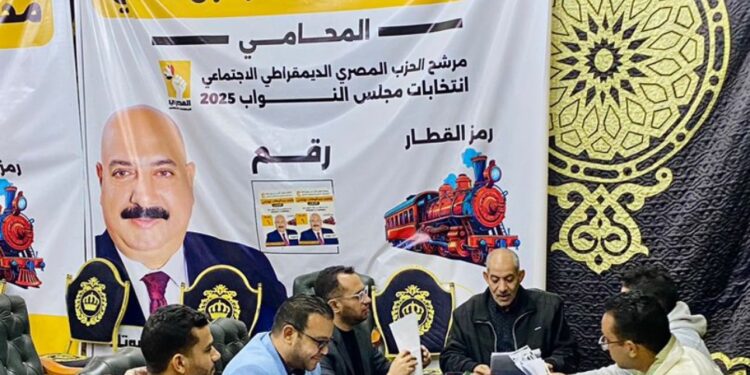 لليوم الثاني … غرفة العمليات المركزية للمصري الديمقراطي الاجتماعي تتابع جولة الإعادة في 19 دائرة انتخابية