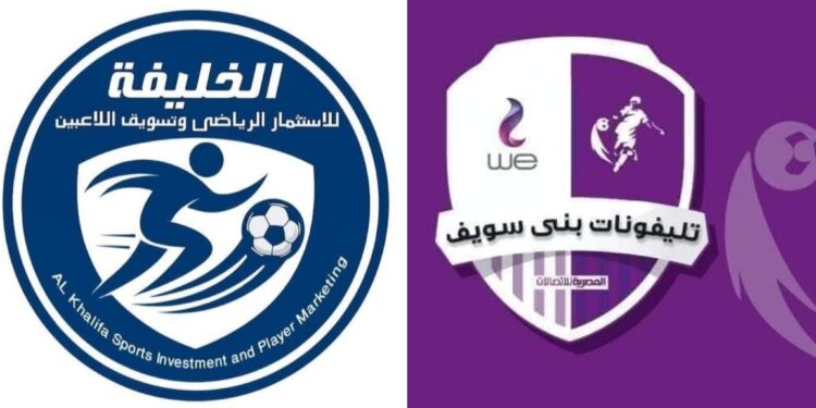 نادي تليفونات بني سويف يفتح باب اختبارات البراعم والناشئين خلال يناير
