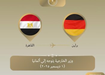 وزير الخارجية يبدأ جولة ثنائية في برلين لتعزيز العلاقات مع ألمانيا