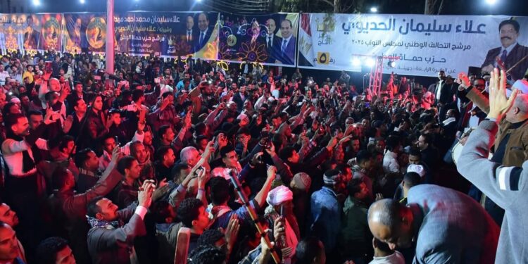 سوهاج