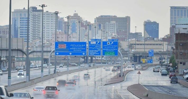 طقس السعودية
