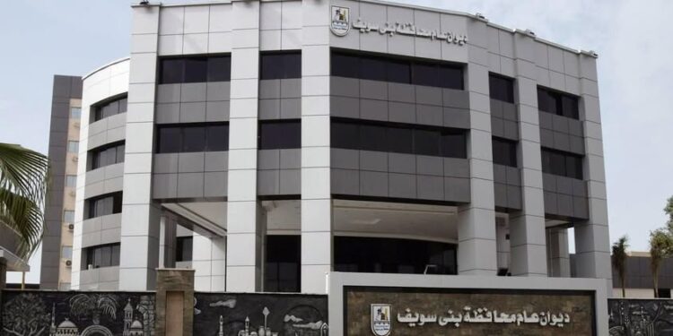 غداً ضعف المياه عن (منطقة الحُمّيات وعزبة التحرير) بمدينة بني سويف بسبب أعمال صيانة