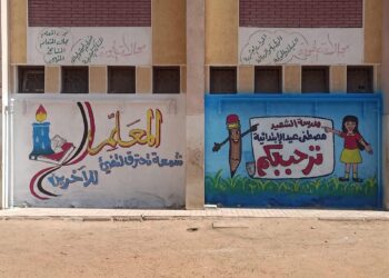 تعليم أسيوط يعلن فتح تحقيق عاجل فى سقوط طالب بالدور الأرضى بمدرسة كوم أبوشيل