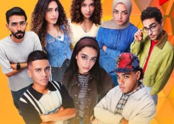 مسلسل “ميد تيرم” يتخطى حاجز المليار مشاهدة